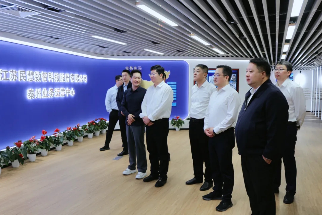 泰州市委常委、市政府副市長秦猛一行來民慧股份參觀調(diào)研！